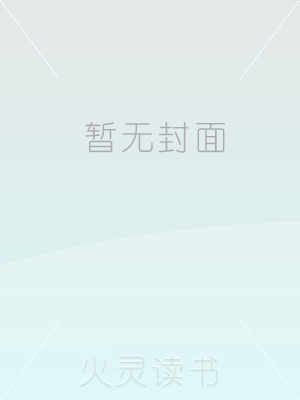 红楼梦